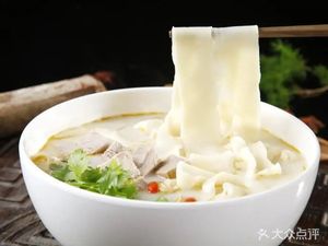 Sanhe Beef Noodle Soup