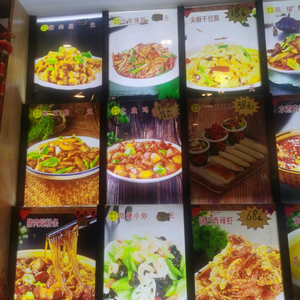 Northeast Dumplings & Handmade Noodles (Zijingshan Road Store)