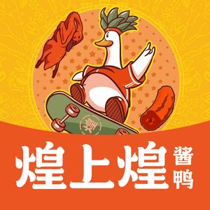 Huang Shang Huang (Direct Dehua New Street Branch 2)