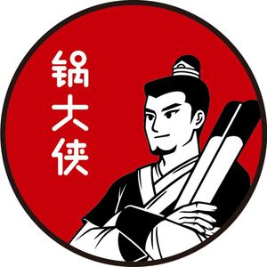 Guo Daxia Market Hot Pot (Asia City Zhuoyue City Store)