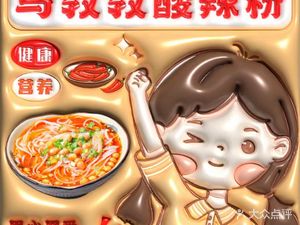 Malige Street Food Hot Pot (Wanda City Store)