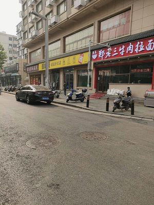 Halal Zheng Lao San Beef Noodles