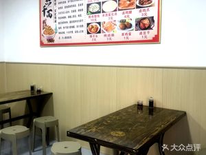 Miaopu Hot Dry Noodles Old Store