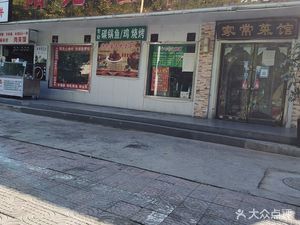 Sunshine Noodles and Flatbread