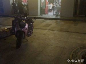 Wang San Rice Noodle Shop (Dehua Street Branch)