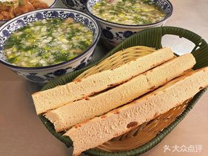 Hai's Lamb Soup (Xinzhen Road Store)