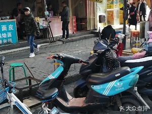 Chen Dagge Hot Dry Noodles