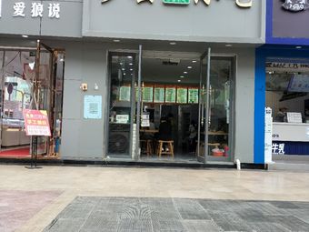 Shaxian Snacks (Century Dehua Style Shopping Park B Zone Branch)