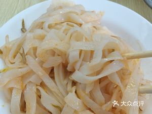 Su Family Cold Noodles