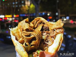 Wang Fuji Rou Jia Mo (Zhongyuan Road Branch)