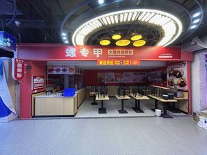 Lu Zhuan Jia Luosi Powder (Dehua Street Branch)