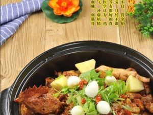 Chongqing Xiao Hu Spicy Chicken Pot