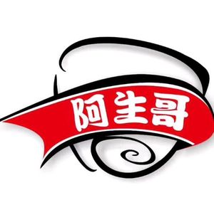 Asheng Ge Snail Rice Noodles (Yongan Street Branch)