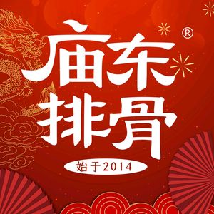 Miaodong Pork Ribs (David City Branch)