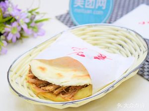 Yuan Ji Rou Jia Mo