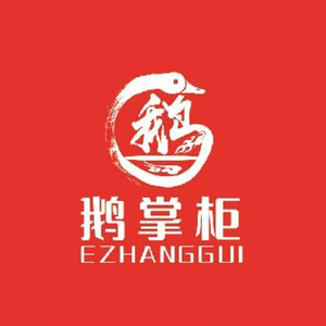 Ezhanggong Earth Pot Stew (Nangang Street Branch)