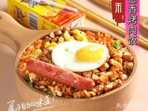 Yuxiang Fried Chicken and Grilled Pork Rice (Wuzhong Branch)