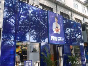 Xishi Pig Trotters Black Duck (Dongguan Street Store)