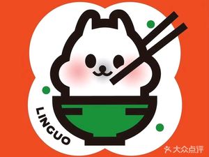 Lin Guo Hot Dry Noodles