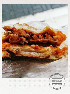 Sunday Eight Biscuit with Pork