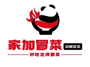 Jiajia Hot Pot (Dongguan Street Branch)