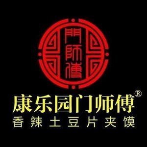 Men's Master Spicy Potato Chip Sandwich (Songshan Road Store)