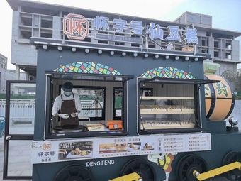 Huai Brand Bean Cake