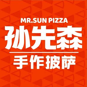 Mr. Sun's Pizza (Dongguan Street Branch)