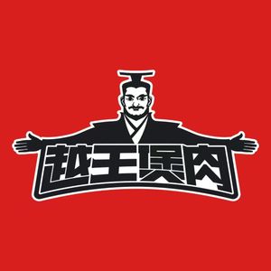 King of Yue Beef and Tripe Hot Pot (Dengfeng Branch)