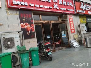 Nizi Seafood BBQ Steamed Oyster Spicy Hot Pot (Dayu City Store)