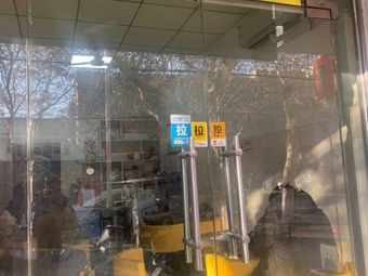 TheFirst Korean Fried Chicken