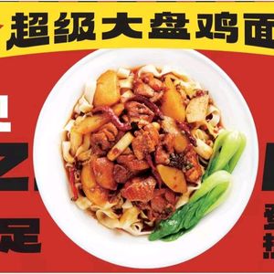 Yuzhi Youmian (Guangming Road Branch)