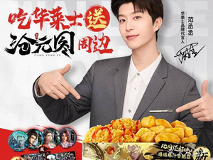 Wendy's Chicken Burger (Dengfeng Store)