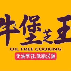 Niubao Zhiwang (Dengfeng Branch)