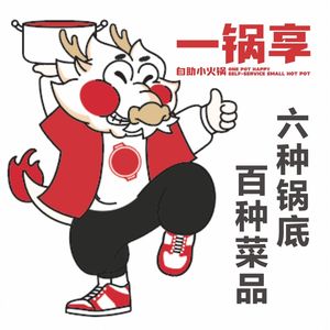 One Bowl of Noodles (Dengfeng Store)