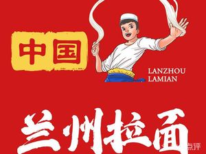 Lanzhou Authentic Beef Noodles (Aimin Road Branch)