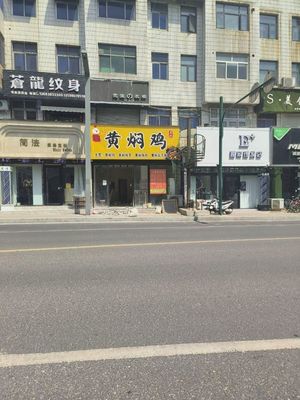 Zhengzong Lu Wei Huangfen Ji