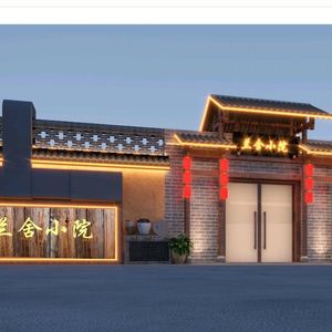 Lanshe Xiaoyuan (Henan Sports Center Branch)