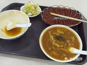 Wang Chunjing Spicy Soup with Dumplings
