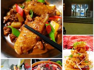 Xiao Lao Jing Stir-fried Chicken · Sichuan-Henan Home-style Cooking (Yuhua Meixin Store)