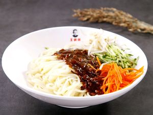 Wang Mobotou (Anxin Branch)