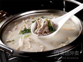 Mutton Soup Restaurant