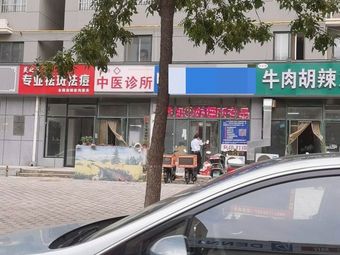 Beef and Pepper Soup