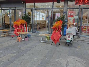 Chuan Qi Spicy Pot (Yuhua Plaza Branch)