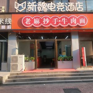 Lao Ma Chao Shou Niu Rou Mian