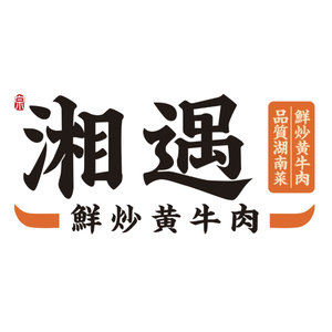 Xiangyu · Hunan Cuisine (Sanquan Road Branch)