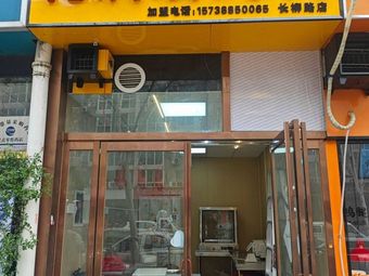 Qian Man Ju Roast Duck