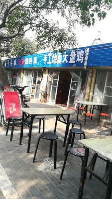 Handmade Noodle Pilaf with Chicken