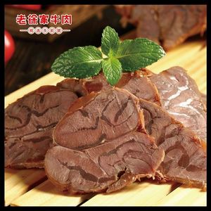 Lao Xu's Beef (Changliu Road Branch)
