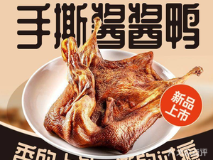 Chrysanthemum Open-Handed Spicy Chicken (Yuhua Plaza Store)